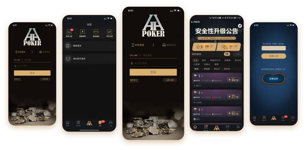 HHpoker俱乐部客服多少